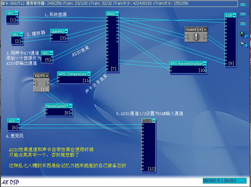 kx连接sam机架图.jpg